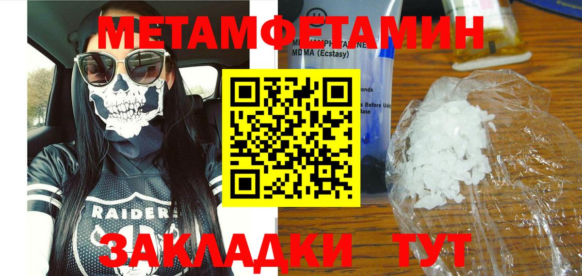 Дедовск  Amphetamine 97%  Вход с VPN 