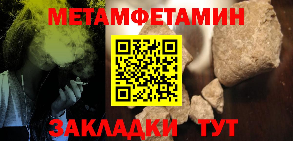 Amphetamine VHQ Дедовск