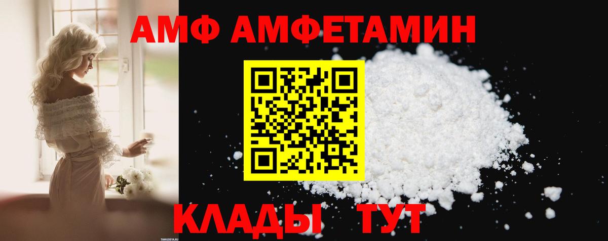 COCAIN Дедовск
