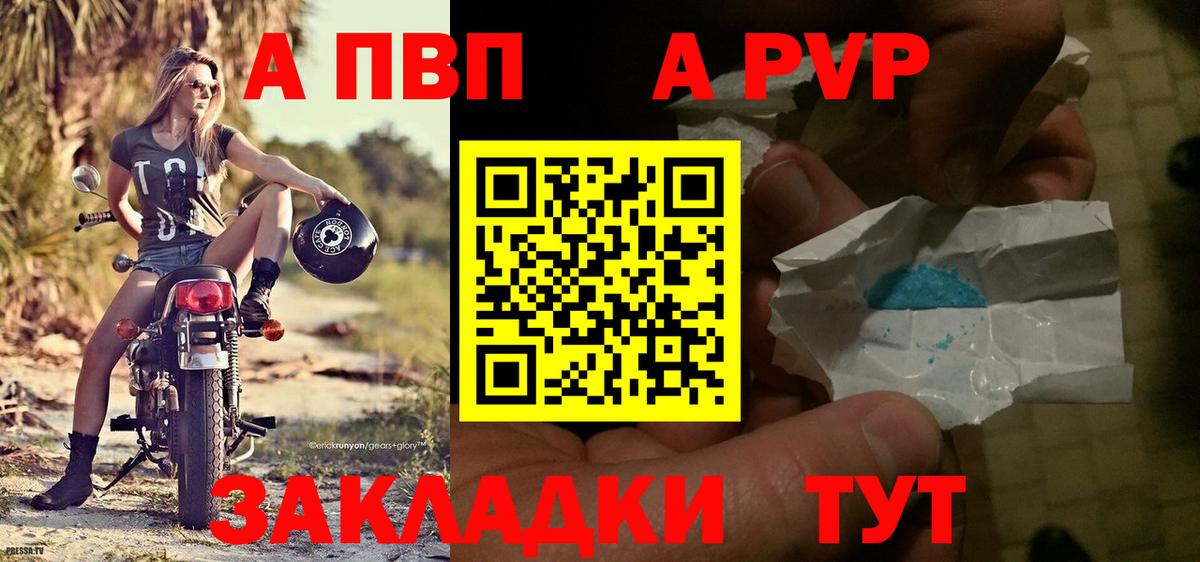 Альфа ПВП СК Дедовск