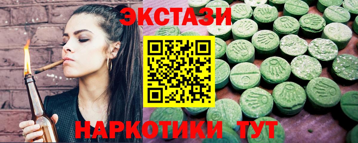 Ecstasy бентли Дедовск