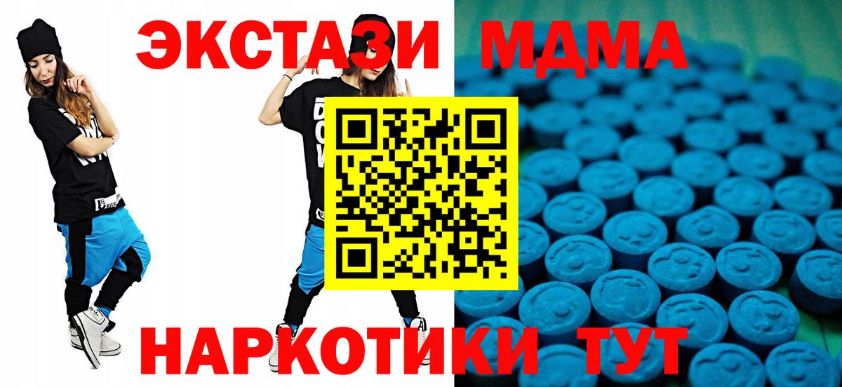 Ecstasy Punisher  ЭКСТАЗИ Cube  Дедовск  Ecstasy  Вход с VPN 