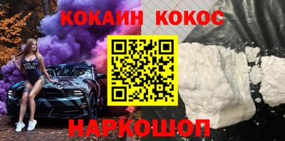 героин Кумертау
