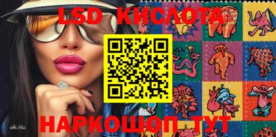 спиды Кунгур