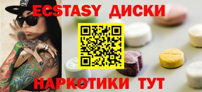 спиды Кунгур