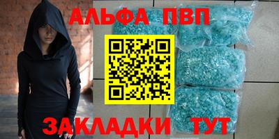 героин Кумертау