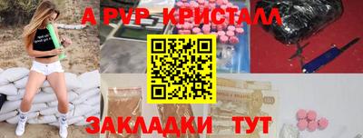 спиды Кунгур