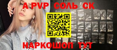 героин Кумертау