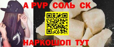 СК Кулебаки