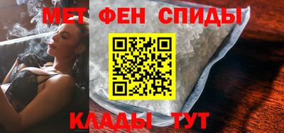 спиды Кунгур