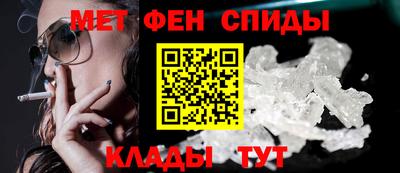 спиды Кунгур