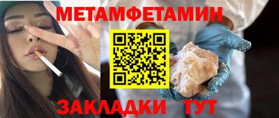 спиды Кунгур