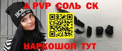 героин Кумертау