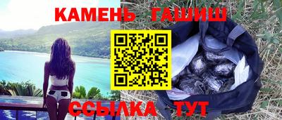 героин Кумертау