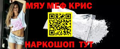 спиды Кунгур