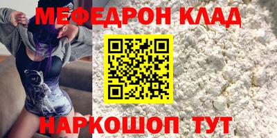 спиды Кунгур