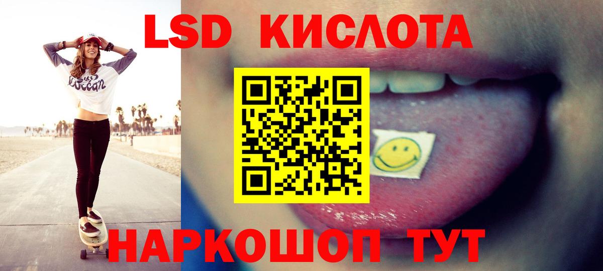 A-PVP СОЛЬ   Вход с VPN  Лсд 25  ГАШ  КОКАИН  Дедовск  Меф МЯУ МЯУ  