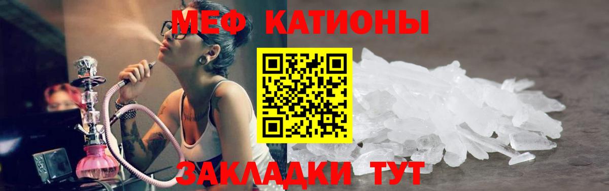 как найти наркотики  МЕФ  Меф mephedrone  Дедовск  Вход с VPN  МЕФ мяу мяу 