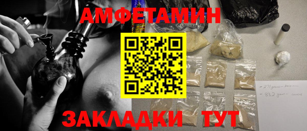 Дедовск  Метамфетамин Methamphetamine  Вход с VPN  Метамфетамин Methamphetamine 