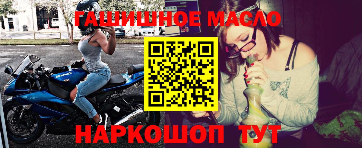 ТГК вейп с тгк Дедовск