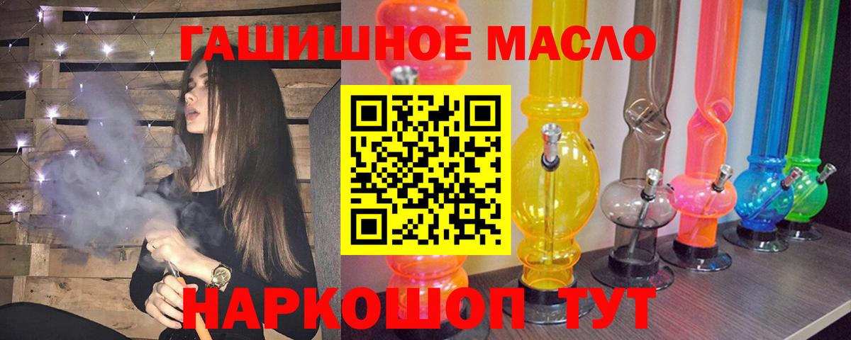 Дедовск  MEGA ссылка  Вход с VPN  Дистиллят ТГК вейп 