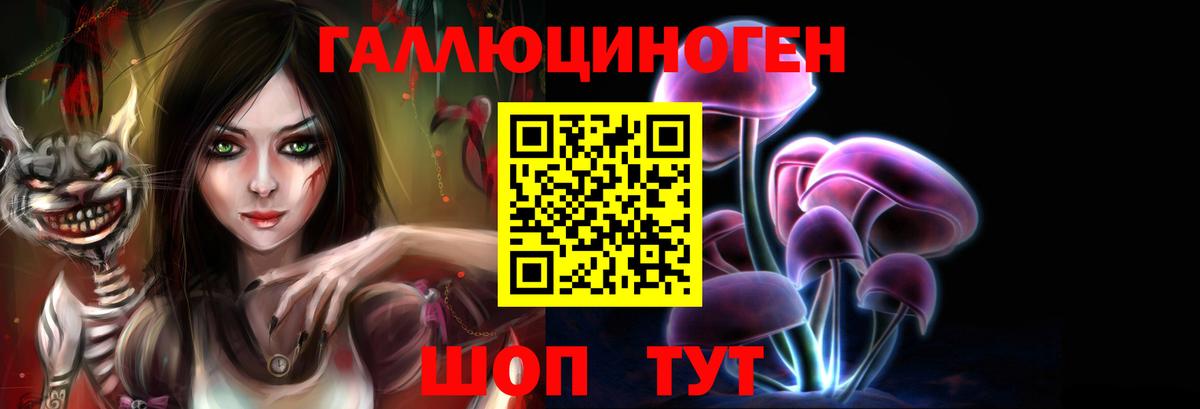 Псилоцибиновые грибы MAGIC MUSHROOMS Дедовск