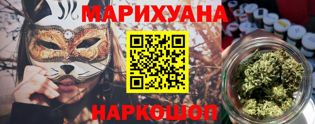 Бошки марихуана OG Kush  МАРИХУАНА индика  Вход с VPN  Марихуана White Widow  Бошки марихуана LSD WEED  Дедовск 